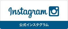 イケダヤ公式instagram