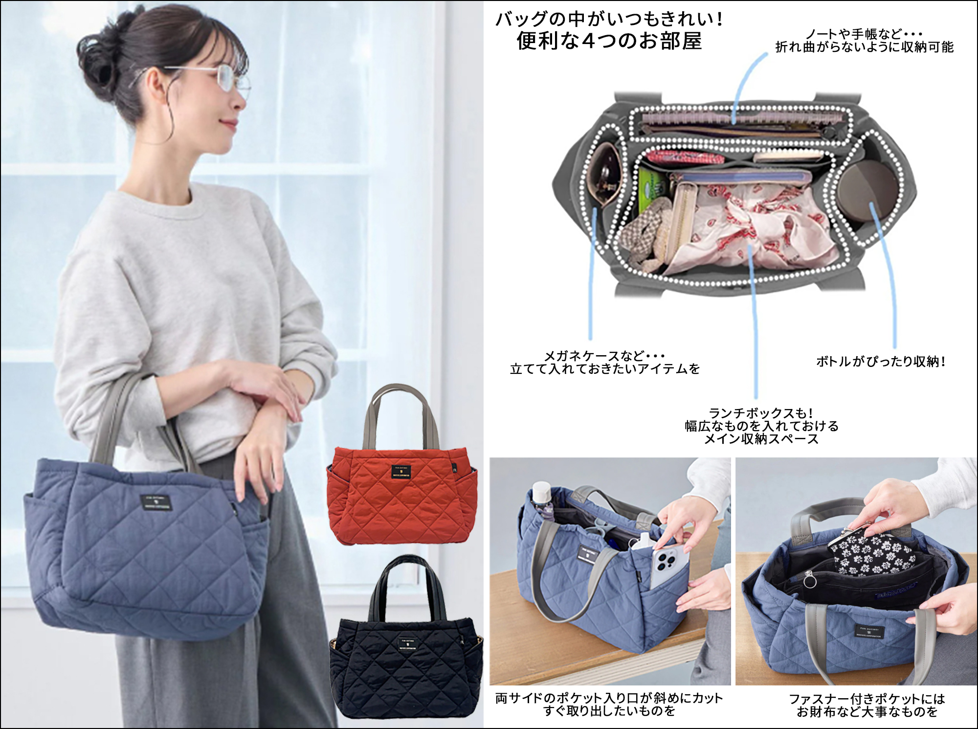 ルートートパールティキルト トートバッグ