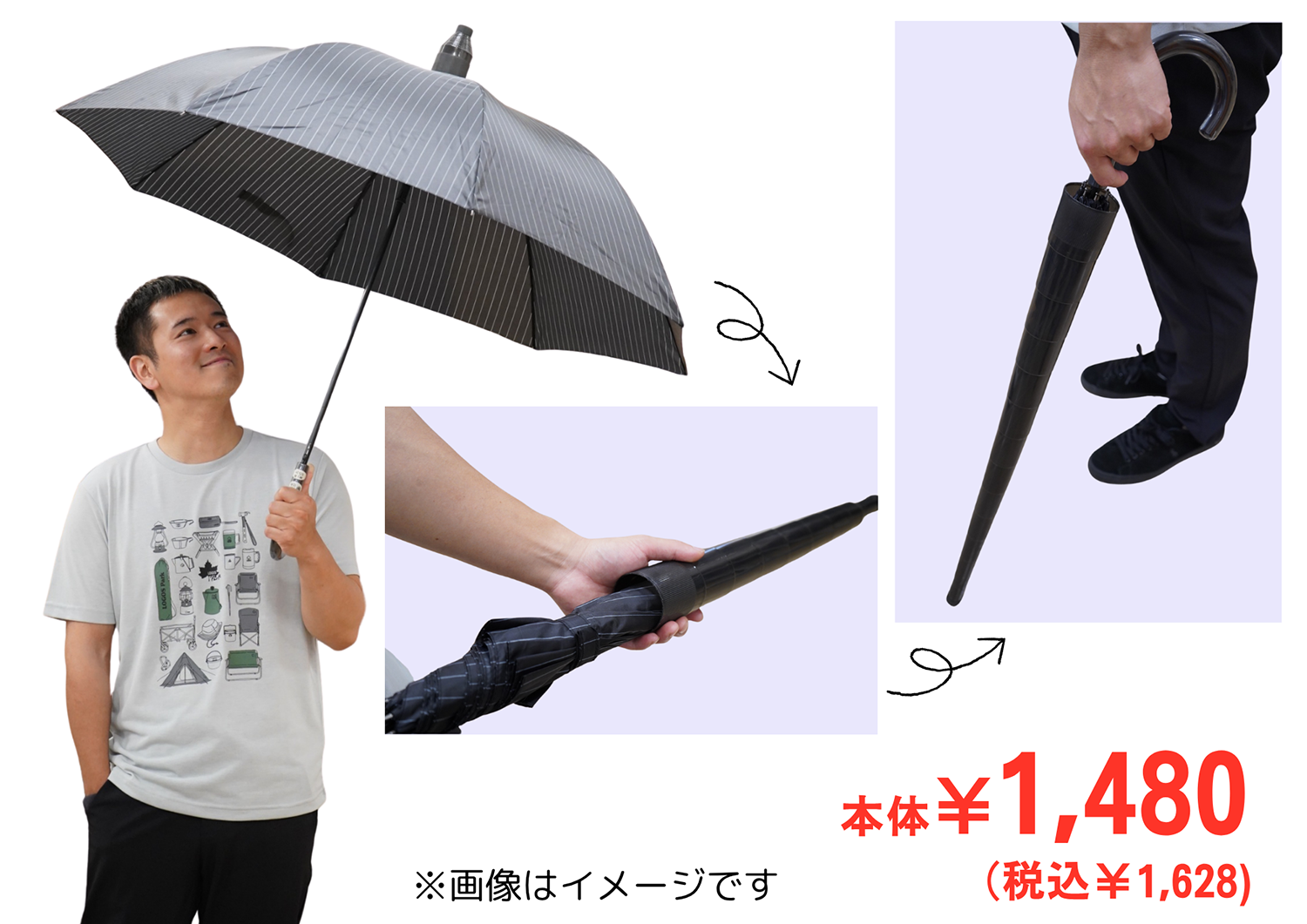メンズ スルット傘