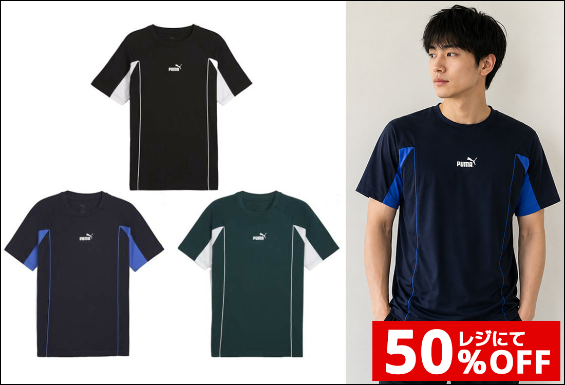 メンズ PUMA DRYデザイン半袖Ｔシャツ