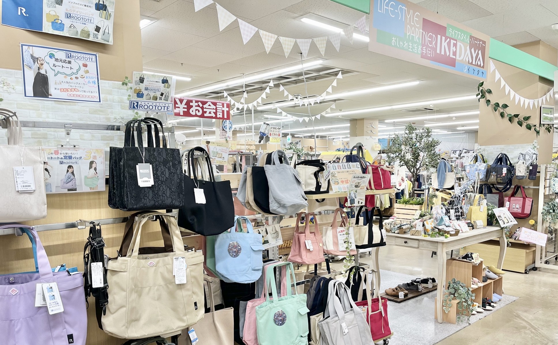イケダヤ　豊川本野店店舗の様子