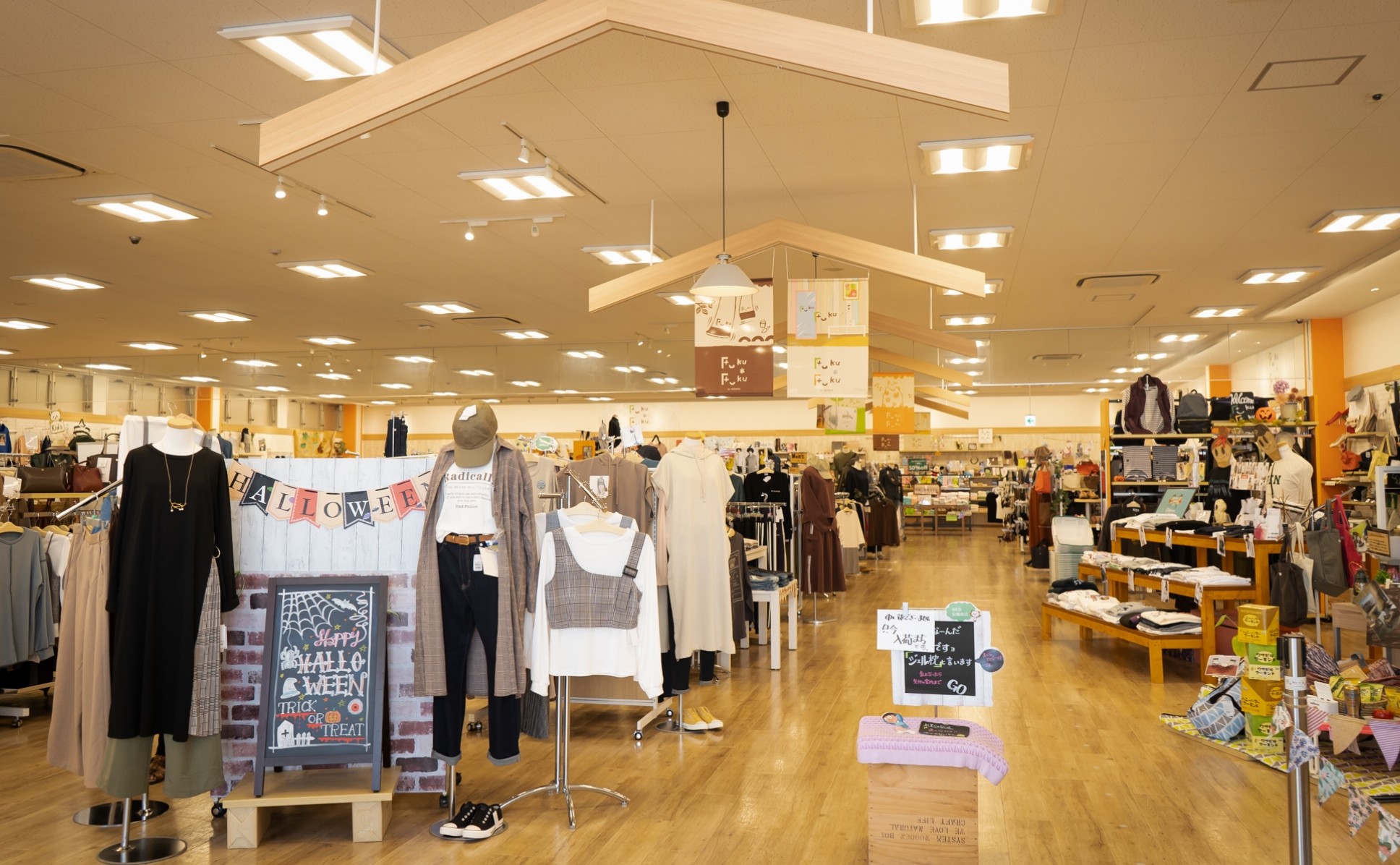 Fuku*Fuku浜松和田店　※閉店店舗の様子