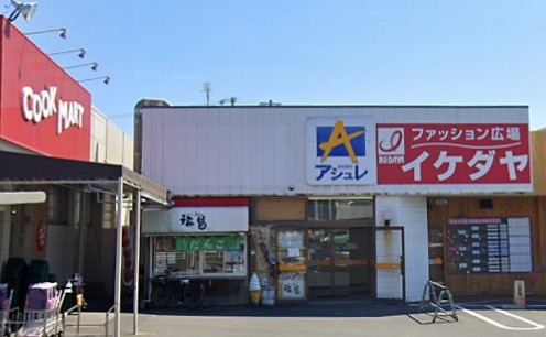 イケダヤ　豊川本野店店舗の様子