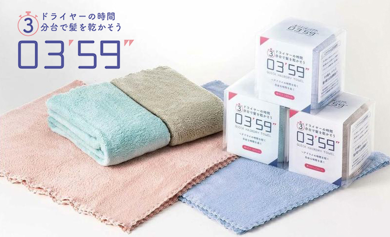 使って気付いた。お風呂上がりのタオル、最強の組み合わせはコレ!【バスタオル卒業宣言 × ヘアドライタオル03’59”】で、毎日がちょっとラクになる。
