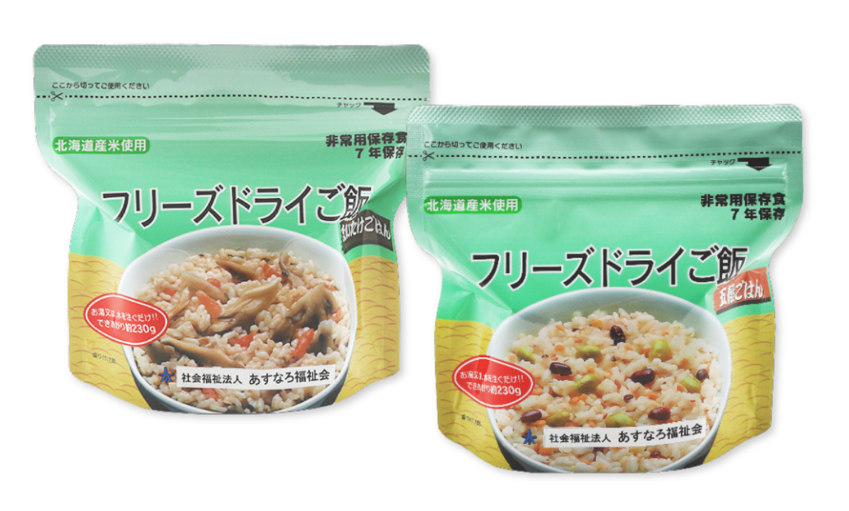 フリーズドライご飯　まいたけごはん　五穀ごはん