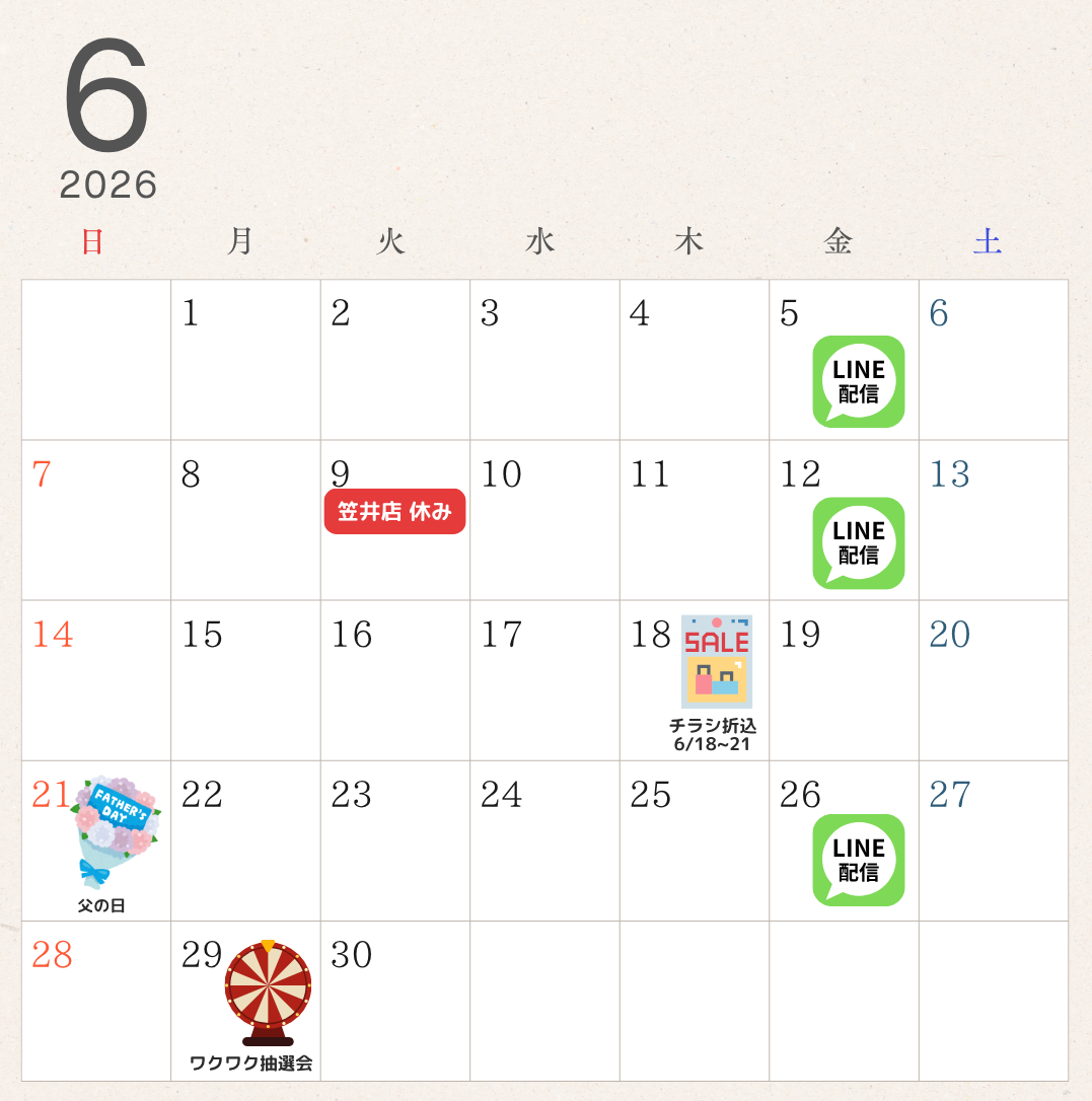 イケダヤ2026年6月営業カレンダー
