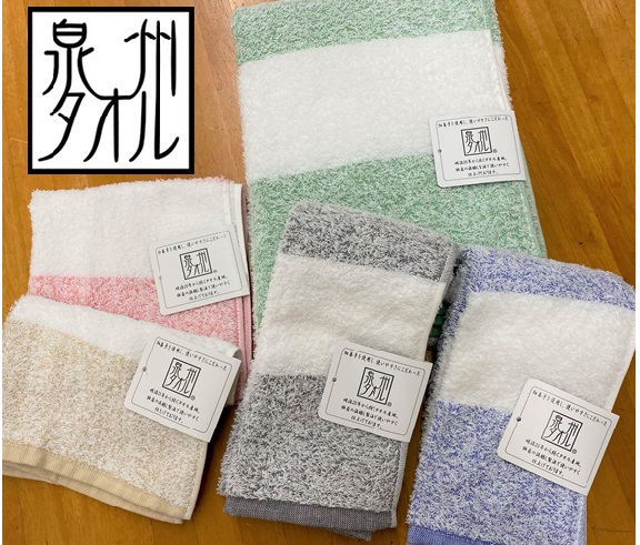 日本三大タオルをご存知ですか？」最高級の使い心地♥ギフトにも