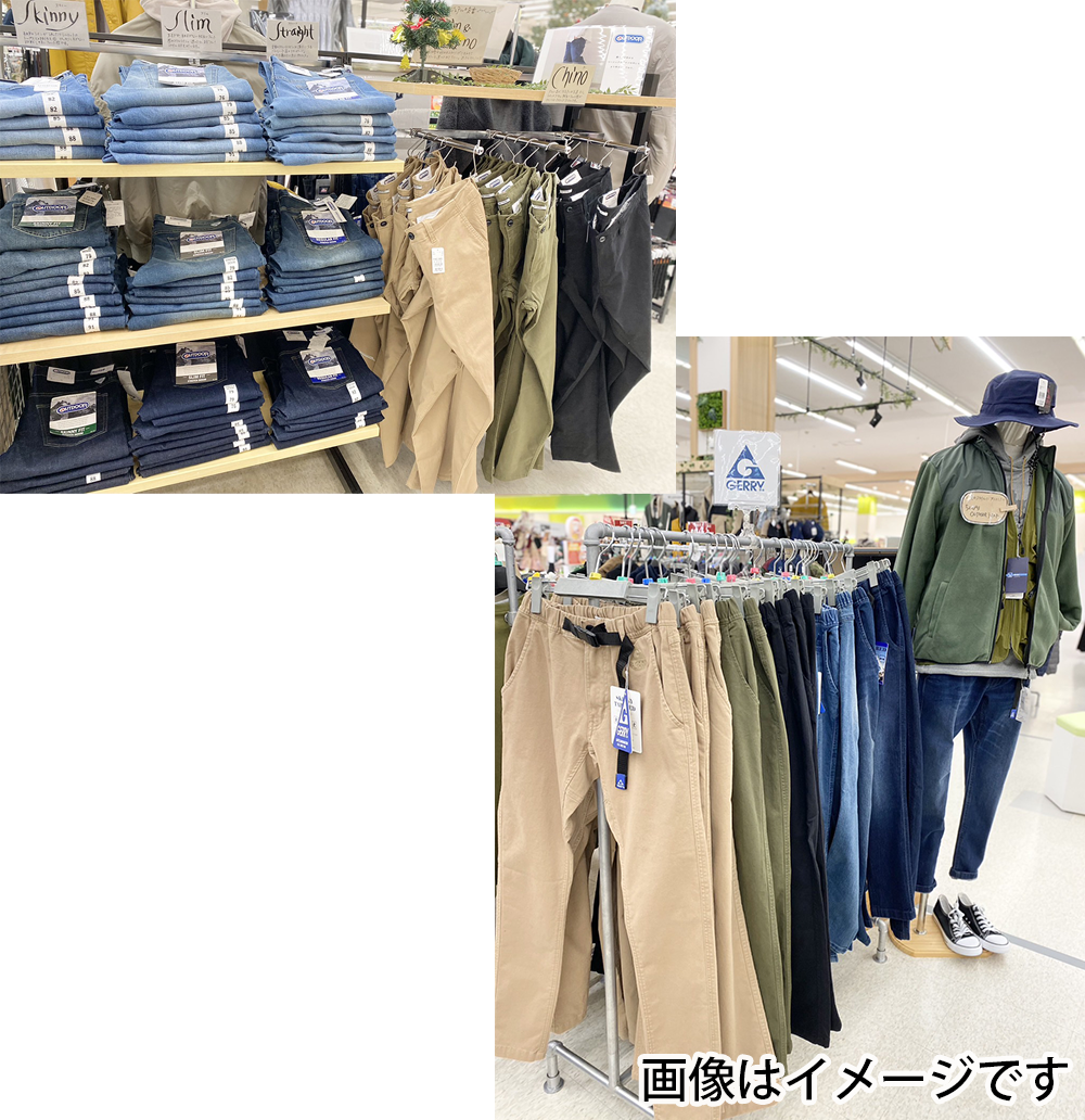 【メンズ】OUTDOOR/GERRY デニムパンツ、チノパンツ