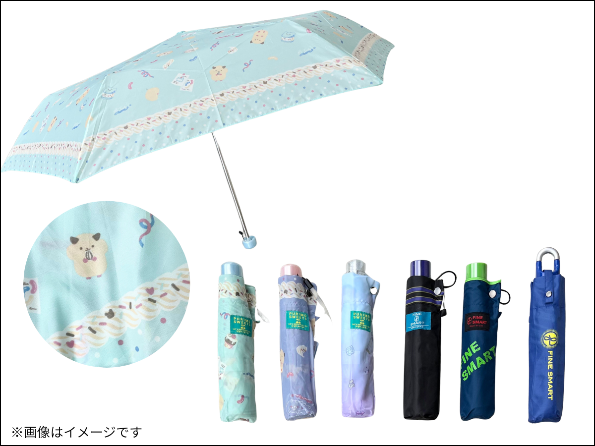 キッズ　折りたたみ傘