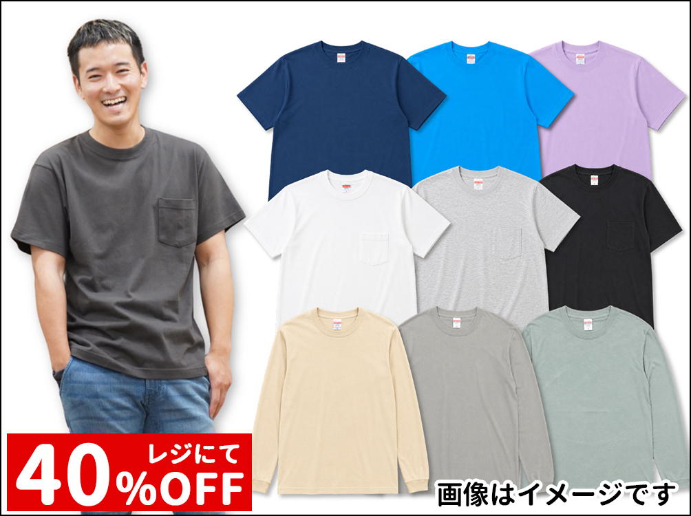 メンズ　United Athle Tシャツ各種