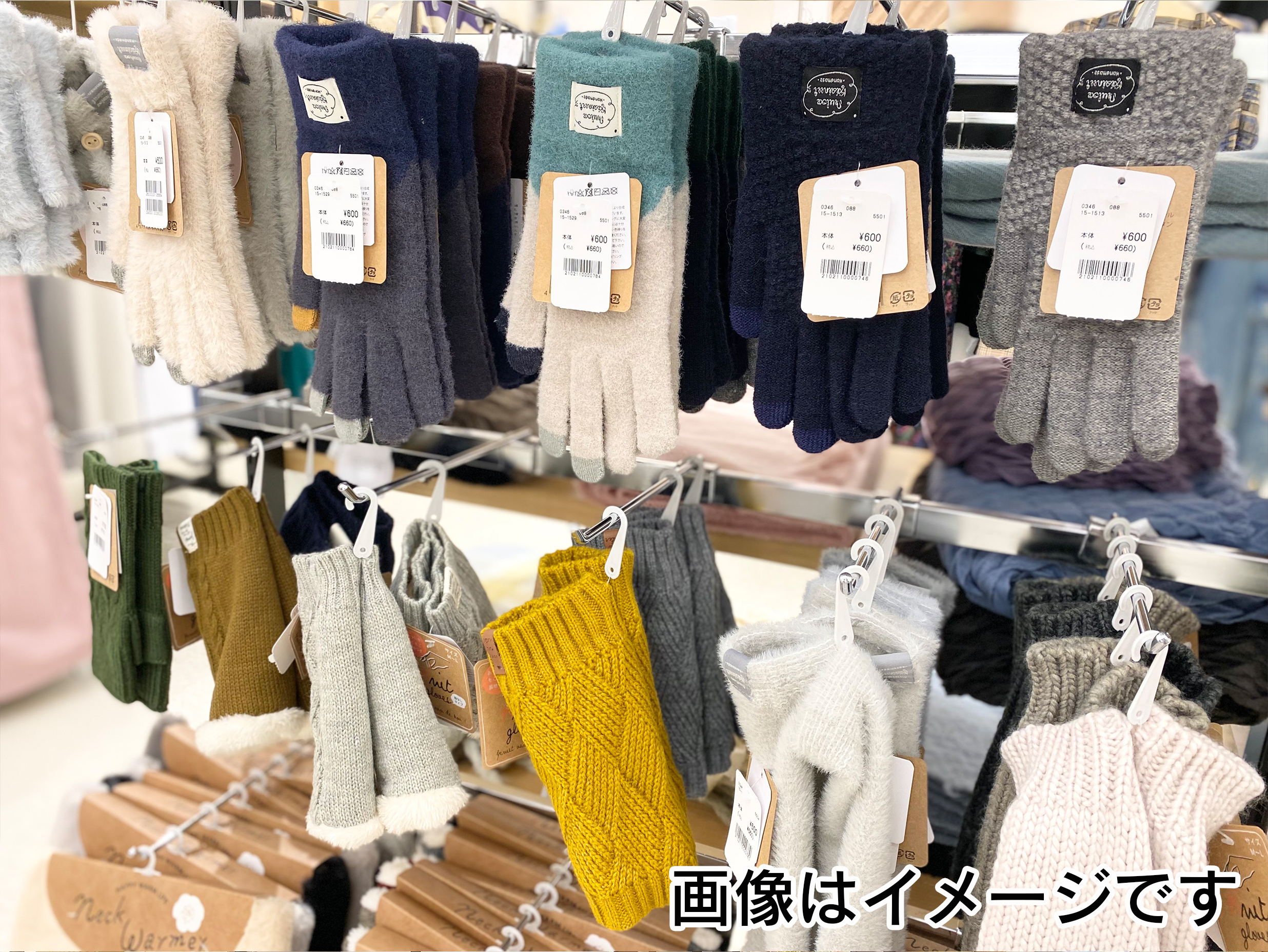 【レディース、メンズ、キッズ】手袋全品