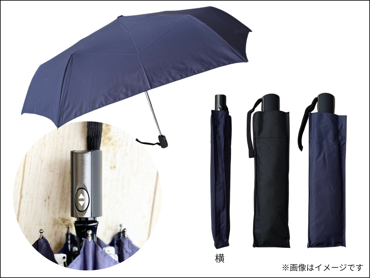 メンズ　薄型折りたたみ傘