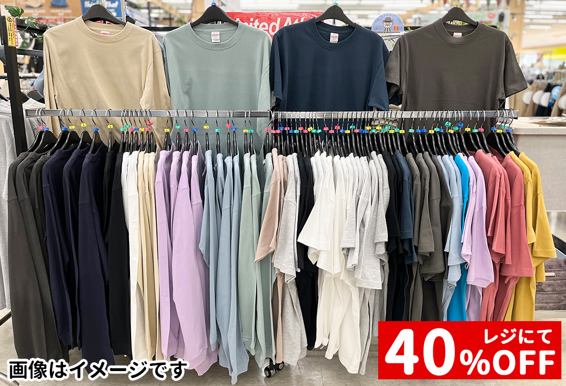 【メンズ】United Athle 半袖Tシャツ、長袖Tシャツ各種