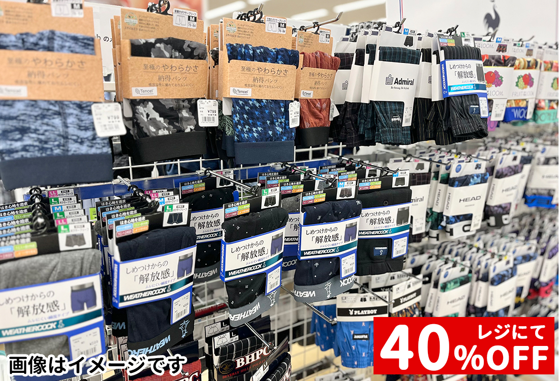 【メンズ 】１枚物下履き各種