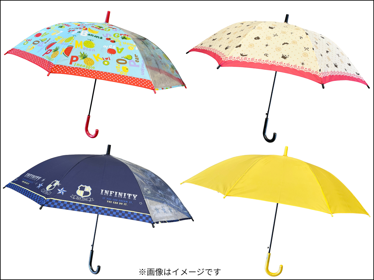 キッズ　長傘