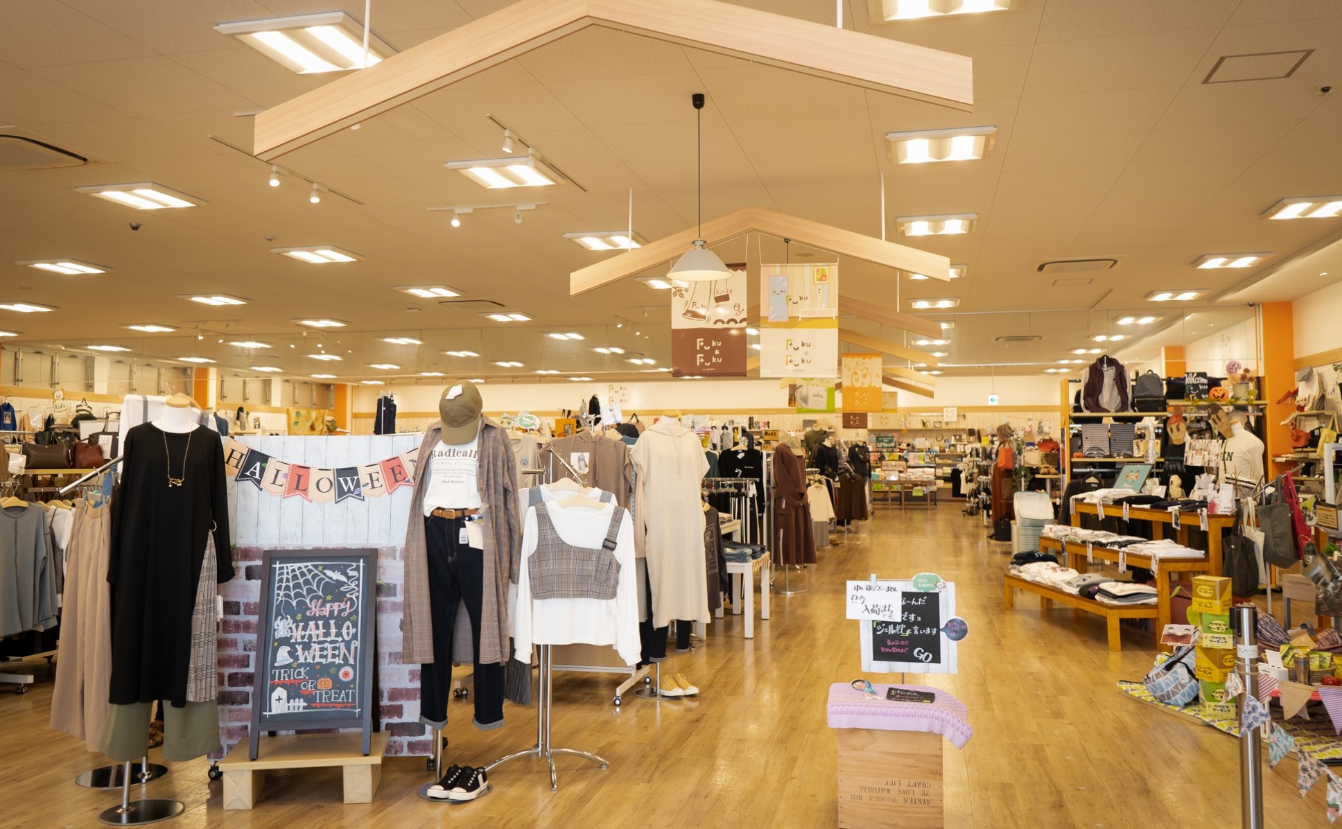 Fuku*Fuku浜松和田店　※閉店店舗の様子